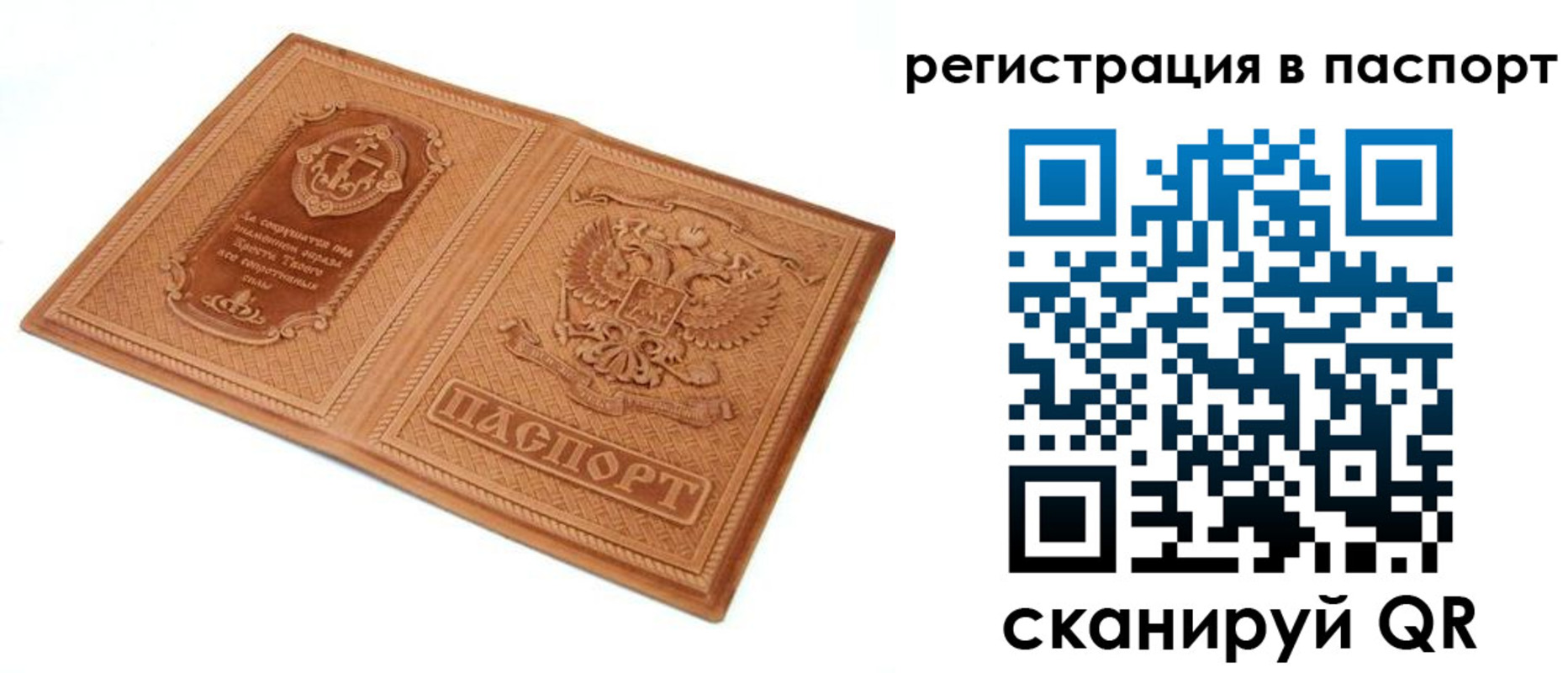 регистрация для школы в Солнечногорске