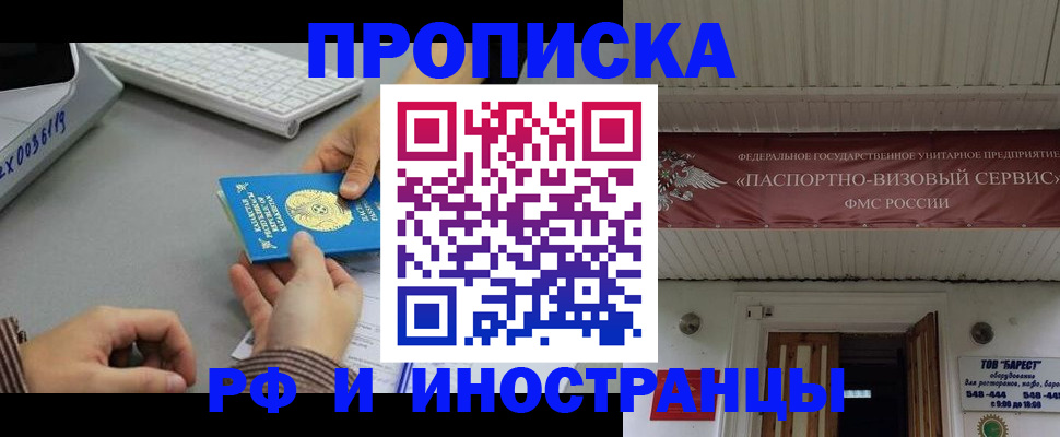 регистрация для дет. сада в Солнечногорске